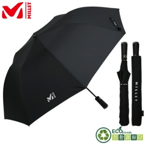 ▶신상품밀레친환경 2단자동 우산